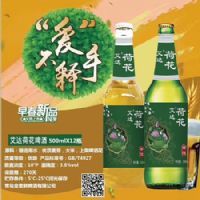 ����ɻ�ơ��500ml