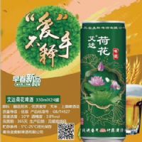 ����ɻ�ơ��330ml