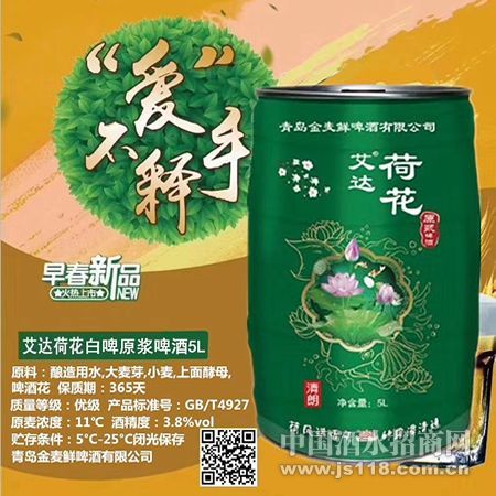 ����ɻ���ơԭ��ơ��5L