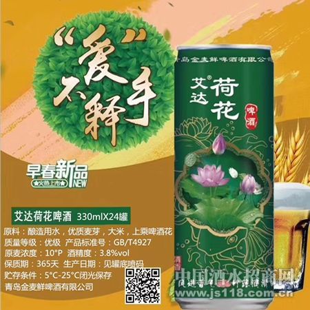 ����ɻ�ơ��330ml