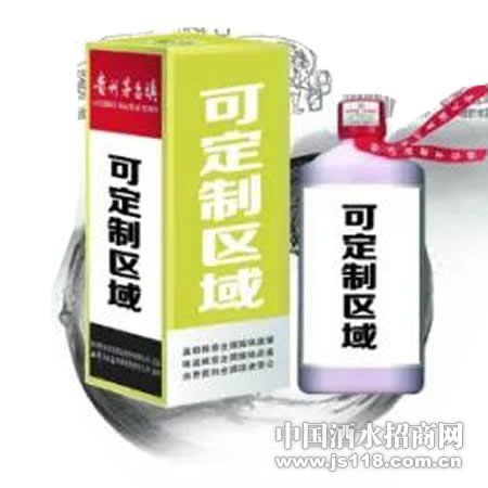 老贵品牌定制酒