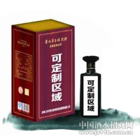 老贵商务定制酒
