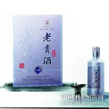 老贵V50年份酒