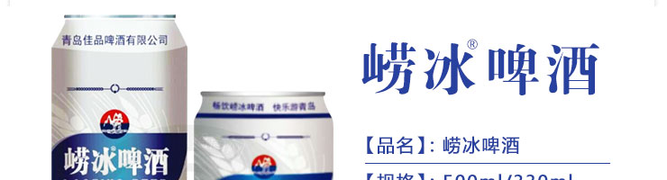 �ൺ��Ʒơ�����޹�˾