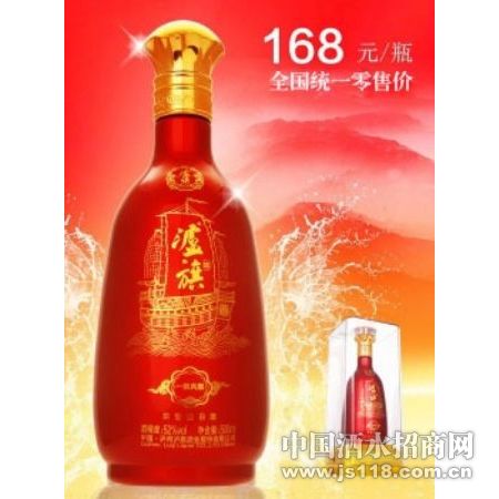 泸旗一帆风顺