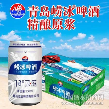 ����ơ��330mlx24���������ʰ�