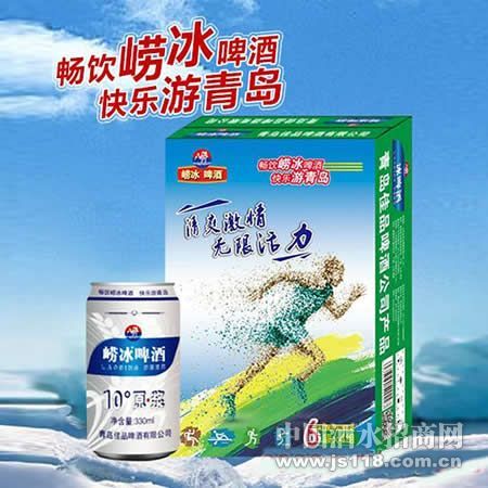 崂冰啤酒330mlx6组