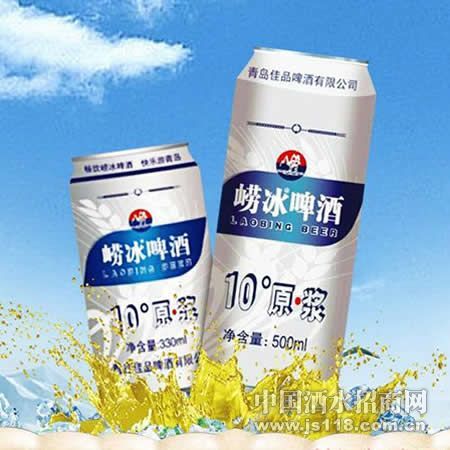 崂冰啤酒组合装