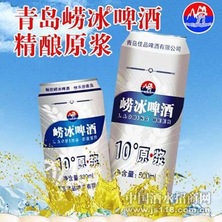 ����ơ��ߣ�����Ӽ��͸�500ml
