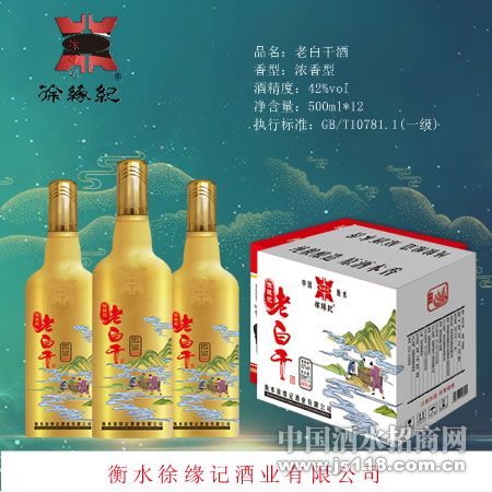 ��Ե��Ũ����500ml�ϰ׸ɾ�