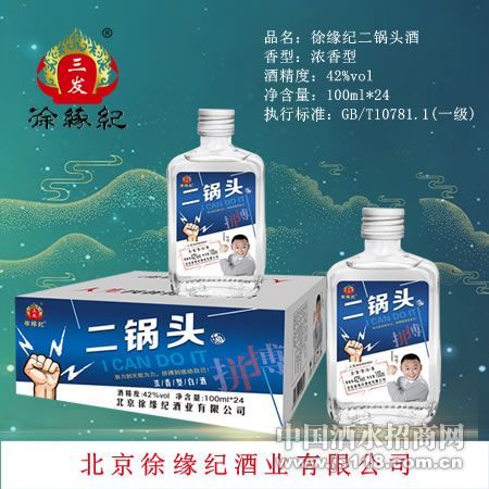 ��Ե��100ml����ͷ