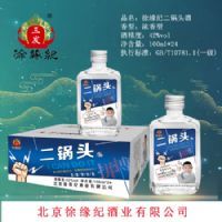 ��Ե��100ml����ͷ
