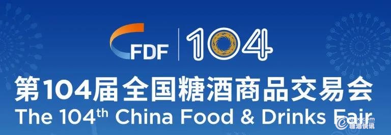 期待春糖