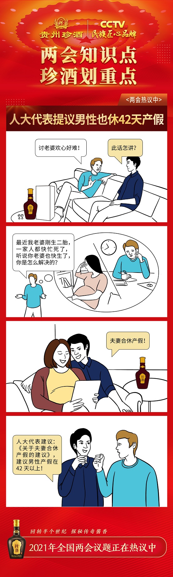 ��������Ƴ�����ϵ������