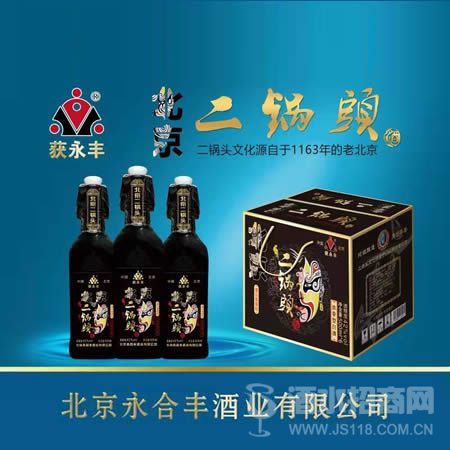 黑箱脸谱获永丰北京二锅头