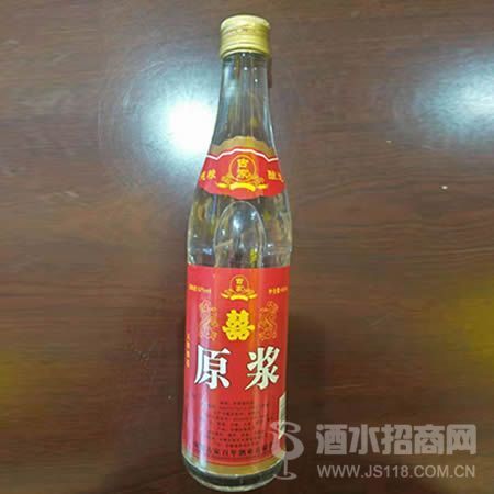 双喜原浆酒