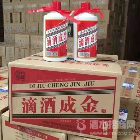 私藏滴酒成金
