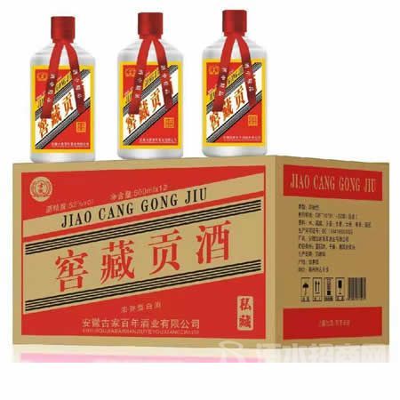 私藏窖藏贡酒