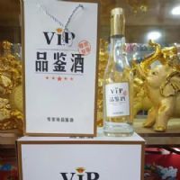VIPƷ����