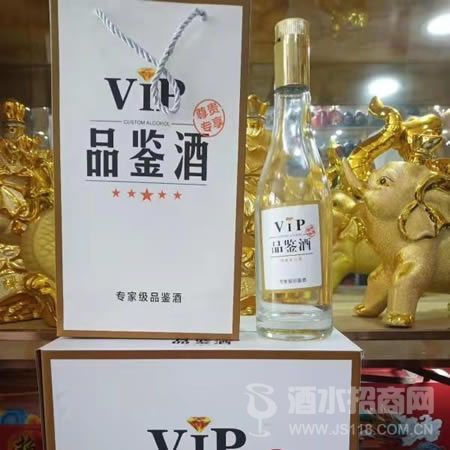 VIP品鉴酒