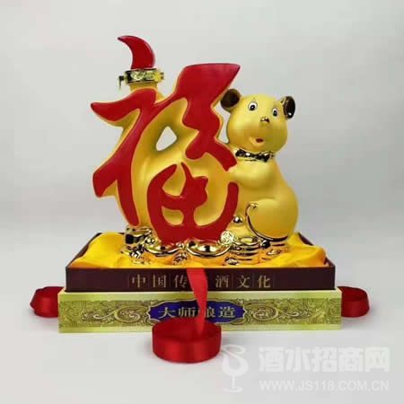 生肖福酒