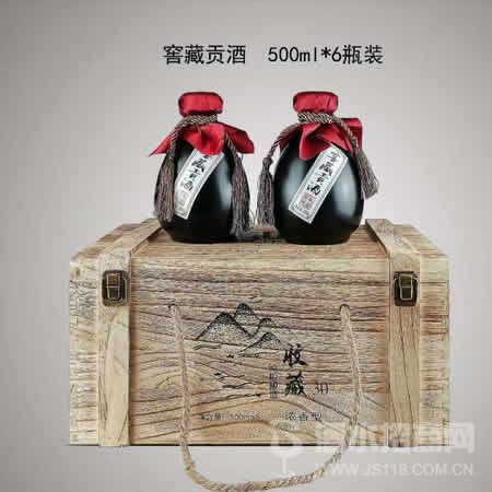 窖藏贡收藏酒