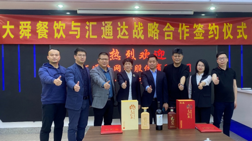 解码酱酒文化