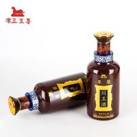 52������ԭ������ƿ��