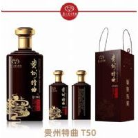 ��������T50-���ü�