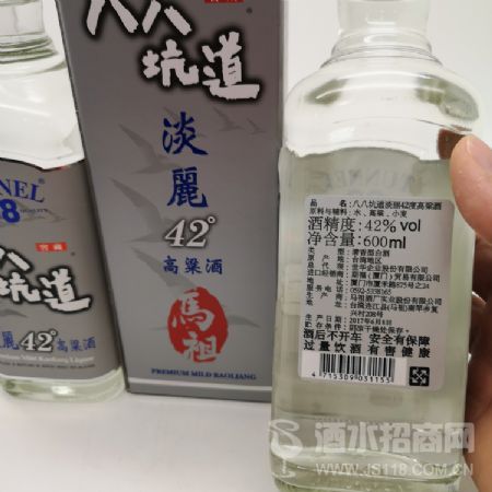 ���������ϰ˰˿ӵ�����42�ȸ�����