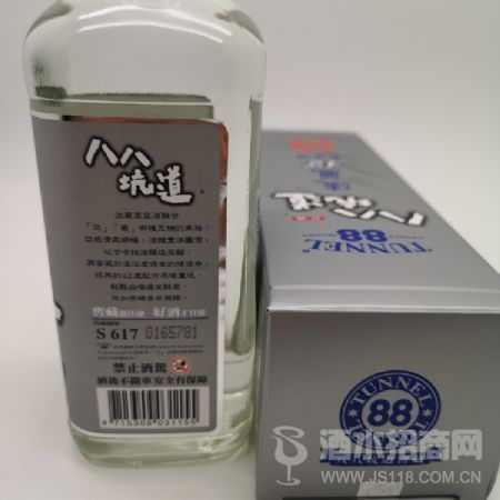 ����ʡ�˰˿ӵ�����42�ȸ�����