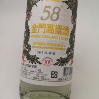 ������̨����Ÿ�����58��750ml