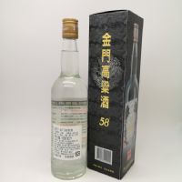 �����аױ�˫�����Ÿ�����58��600ml��ƿ�׽���