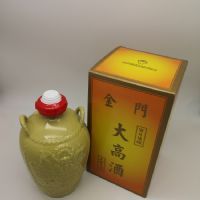 �����н�������58���ؼ�1�������ž�