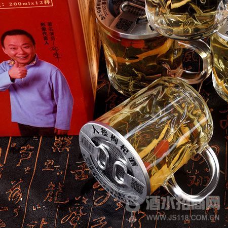 老池人参枸杞酒