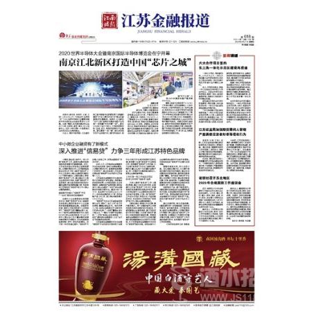 金融报道律师执照遗失
