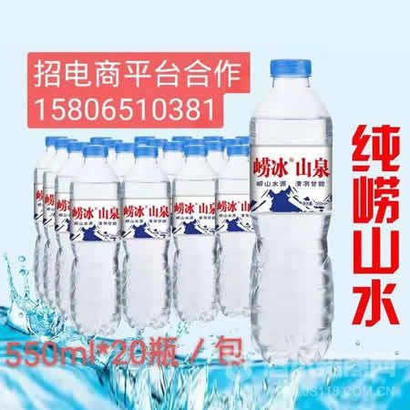 550ml*20ƿ����ɽȪ