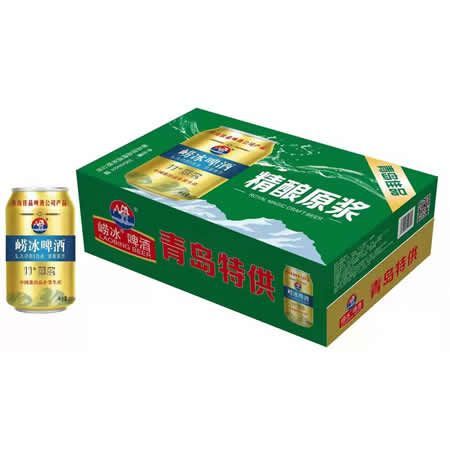 11°原浆精酿啤酒330mlx24罐
