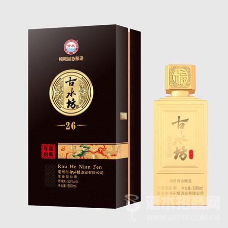 古水坊柔和年份26