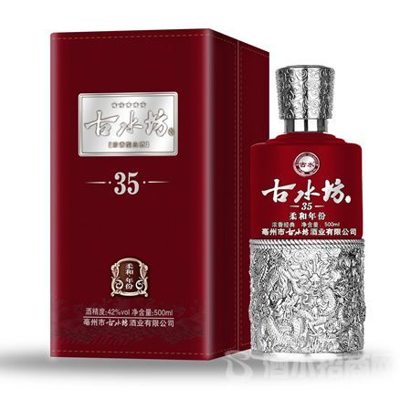 古水坊柔和年份35
