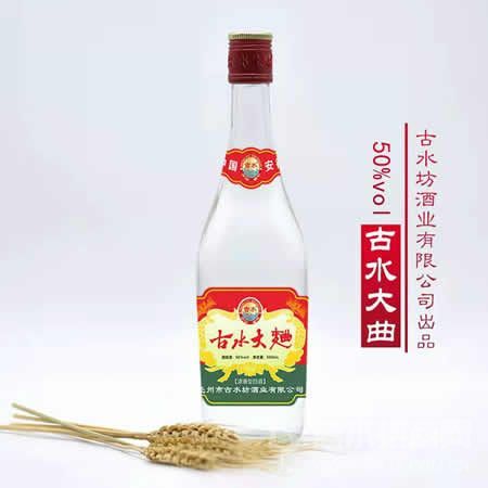 50%vol��ˮ����