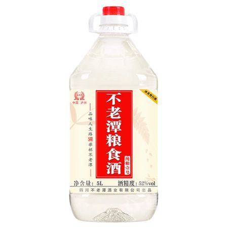 不老潭纯粮壹号52度酒