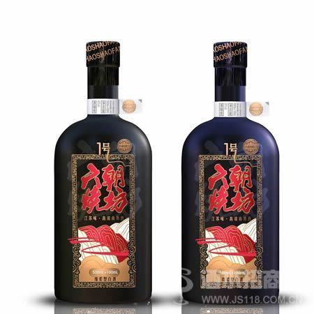 1号六朝烧坊