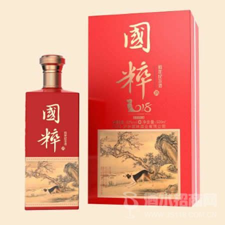 国粹-狗年生肖酒