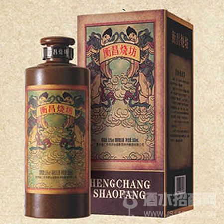 衡昌烧坊