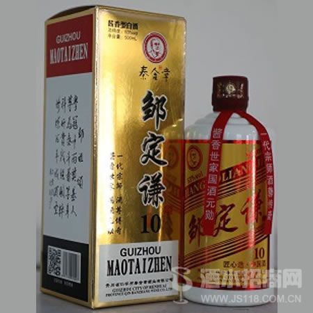 邹定谦10年