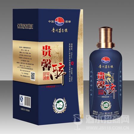 贵馨醉高端