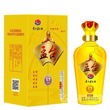 孟台酒