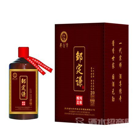 邹定谦20年