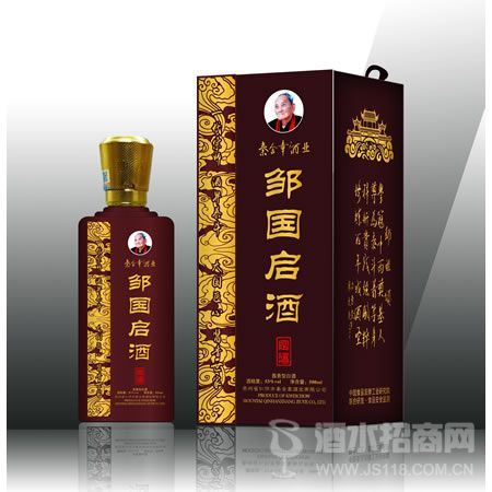 邹国启酒-宸匠